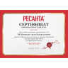 Бур РЕСАНТА AG-150 70/13/32